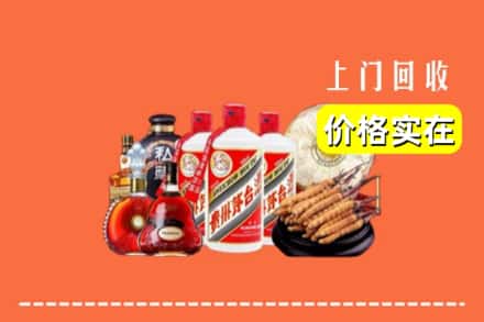 信阳光山县回收烟酒