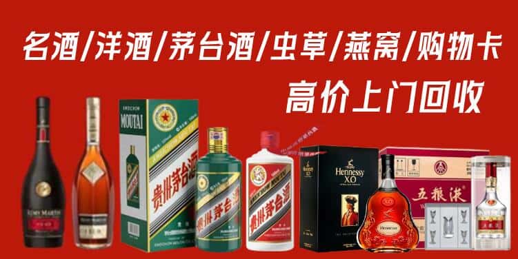 信阳光山县回收烟酒