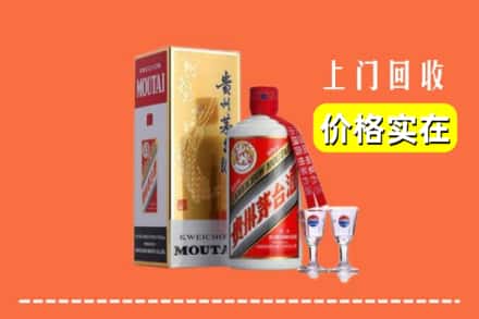 诚信求购:信阳光山县高价回收茅台酒