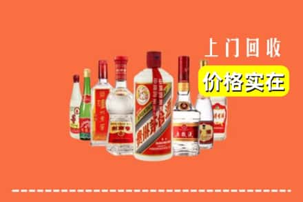 信阳光山县回收烟酒