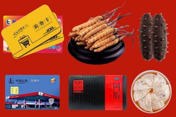 信阳光山县回收礼品