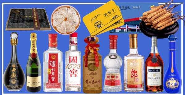 信阳光山县烟酒回收