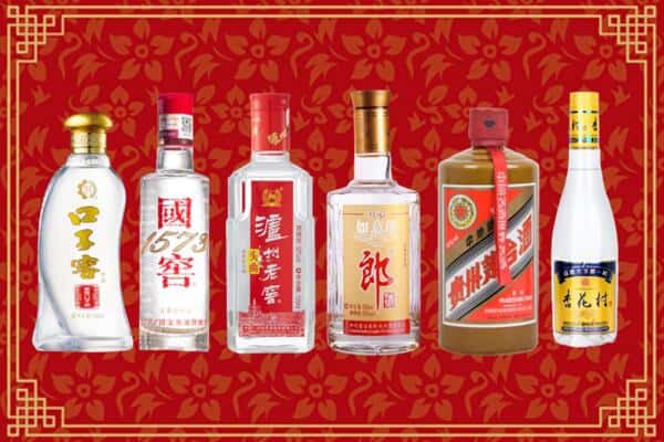 信阳光山县回收名酒