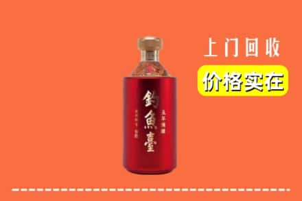 信阳光山县回收钓鱼台