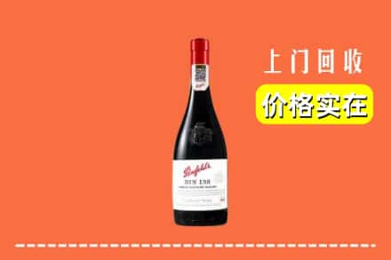 信阳光山县回收奔富