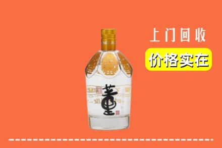 信阳光山县回收董酒