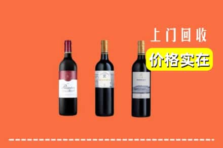 信阳光山县回收拉菲