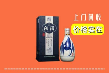 信阳光山县回收汾酒