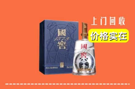 信阳光山县回收国窖
