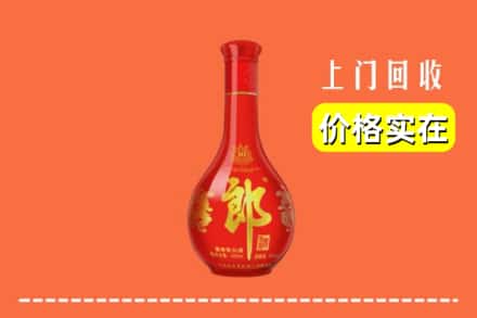 信阳光山县回收红花郎