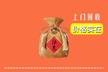 信阳光山县回收酒鬼酒