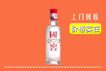 信阳光山县回收国窖酒