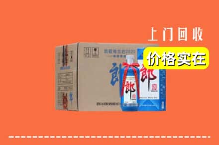 信阳光山县回收郎酒