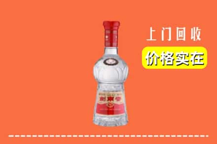 信阳光山县回收水晶剑南春