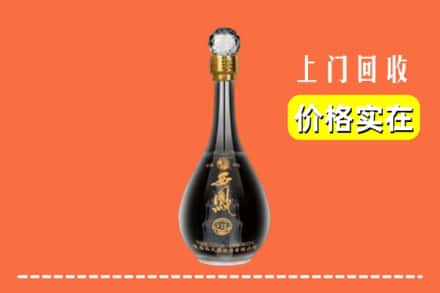 信阳光山县回收西凤酒