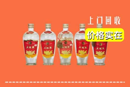信阳光山县回收老五粮液