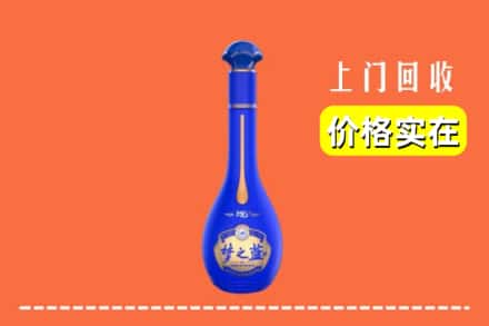 诚信求购:信阳光山县高价回收梦之蓝