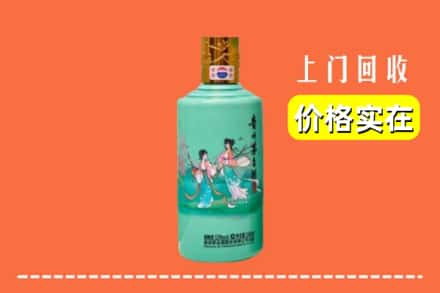 诚信求购:信阳光山县高价回收24节气茅台酒