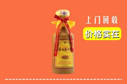 诚信求购:信阳光山县高价回收15年茅台酒
