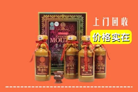 信阳光山县回收50年茅台酒