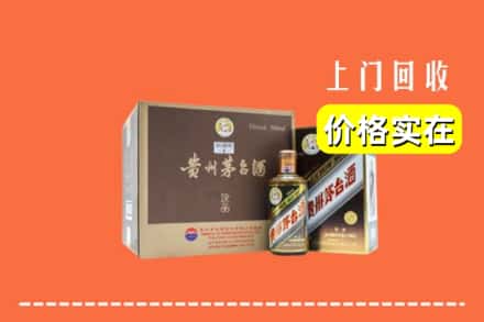 信阳光山县回收彩釉茅台酒