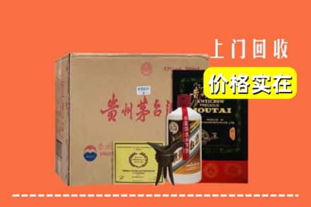 信阳光山县回收陈酿茅台酒