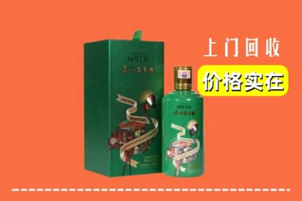信阳光山县回收出口茅台酒